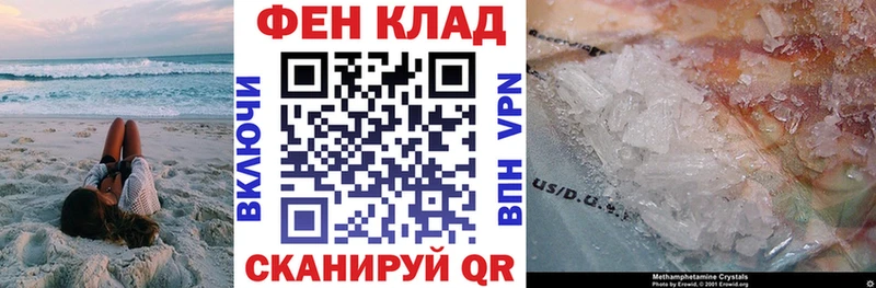 Амфетамин Premium  Купить  Новосокольники 