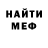 МЕТАДОН кристалл Michal Viktorin