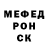 Меф мука Foxgeneral