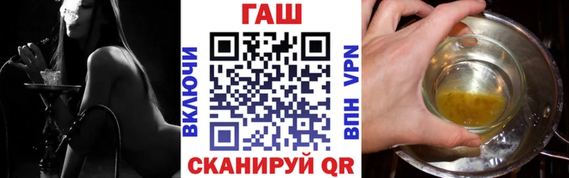 Купить  Новосокольники  Гашиш Изолятор 