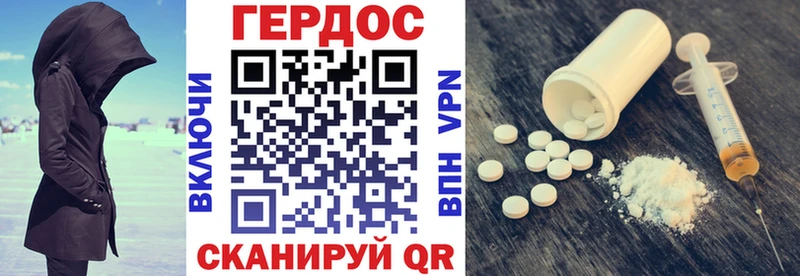 Героин гречка  Купить закладки  Новосокольники 