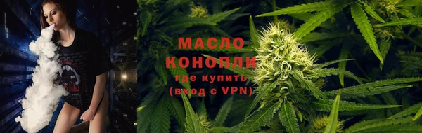 соль ск Волоколамск