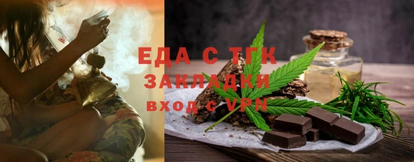соль ск Волоколамск