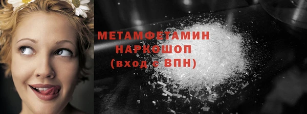 гидра Волосово