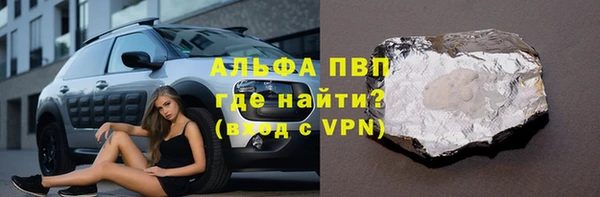 соль ск Волоколамск