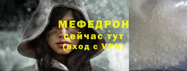 соль ск Волоколамск