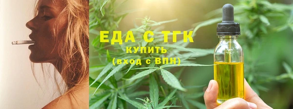 гидра Волосово