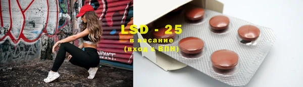 соль ск Волоколамск