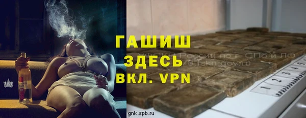 соль ск Волоколамск