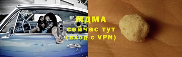гидра Волосово