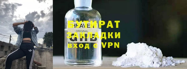 ПСИЛОЦИБИНОВЫЕ ГРИБЫ Володарск