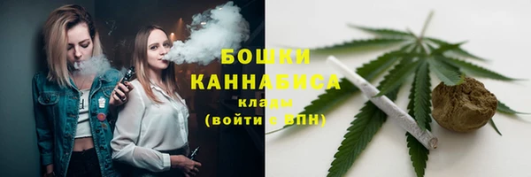 соль ск Волоколамск
