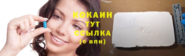 соль ск Волоколамск