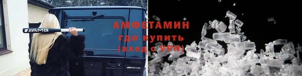 ПСИЛОЦИБИНОВЫЕ ГРИБЫ Володарск