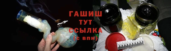 гидра Волосово