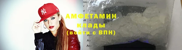гашик Верхний Тагил