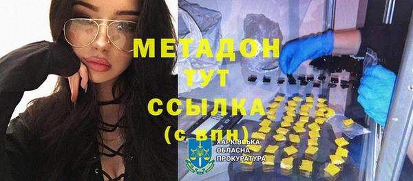 ПСИЛОЦИБИНОВЫЕ ГРИБЫ Володарск