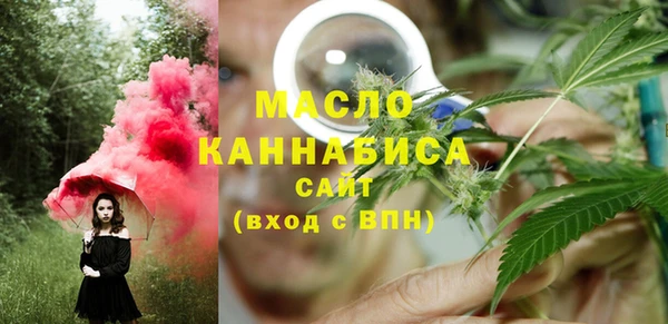 гидра Волосово
