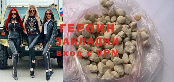 ПСИЛОЦИБИНОВЫЕ ГРИБЫ Володарск
