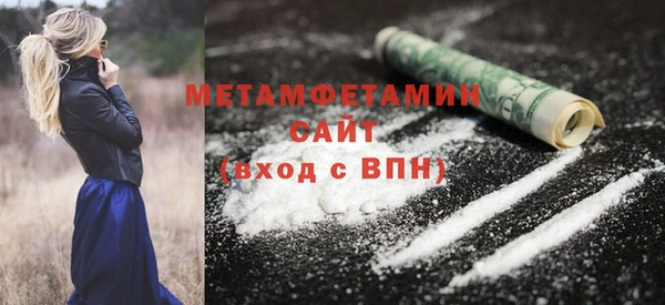 гидра Волосово