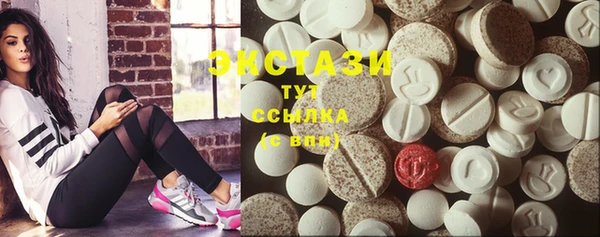 гидра Волосово