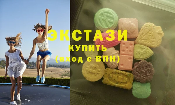 ПСИЛОЦИБИНОВЫЕ ГРИБЫ Володарск