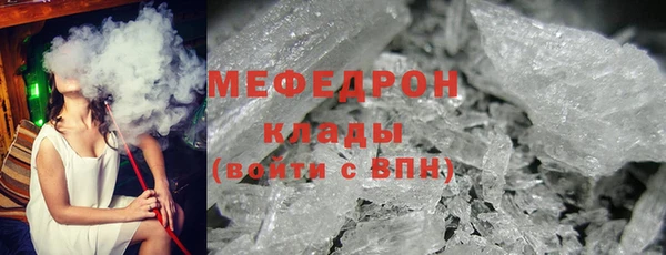 гидра Волосово