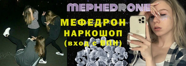 гидра Волосово