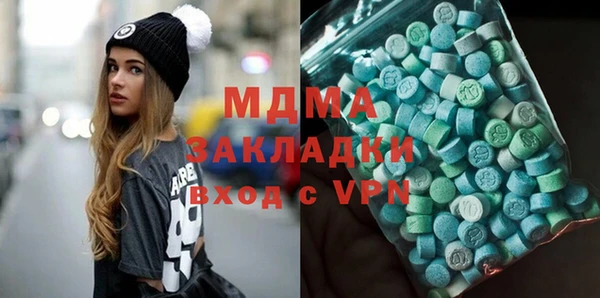 гидра Волосово