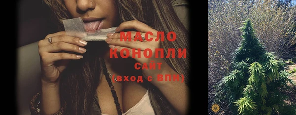 гидра Волосово
