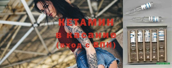гидра Волосово