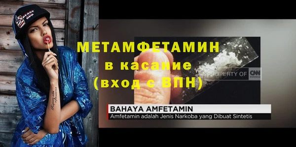 гашик Верхний Тагил