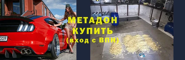 соль ск Волоколамск