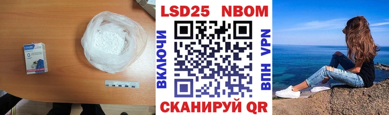 Купить где  Новосокольники  ЛСД экстази кислота 