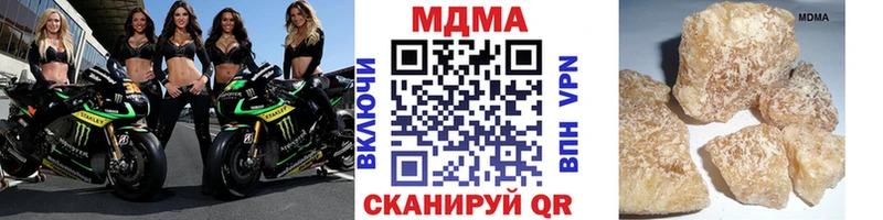 Купить закладки  Новосокольники  МДМА молли 