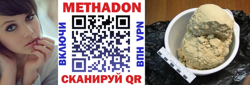 Купить закладки  Новосокольники  Метадон мёд 