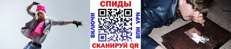 Метамфетамин витя Новосокольники
