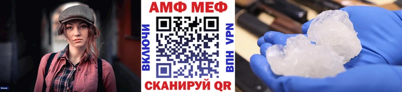 Купить  Новосокольники  МЕТАМФЕТАМИН Декстрометамфетамин 99.9% 