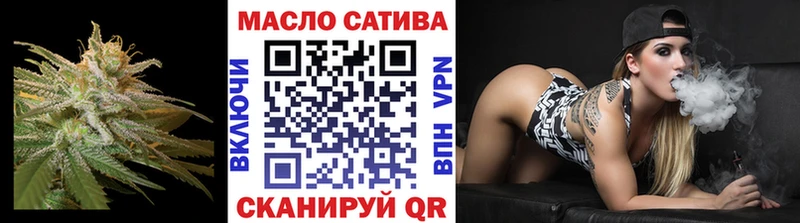 Купить закладки  Новосокольники  Дистиллят ТГК THC oil 